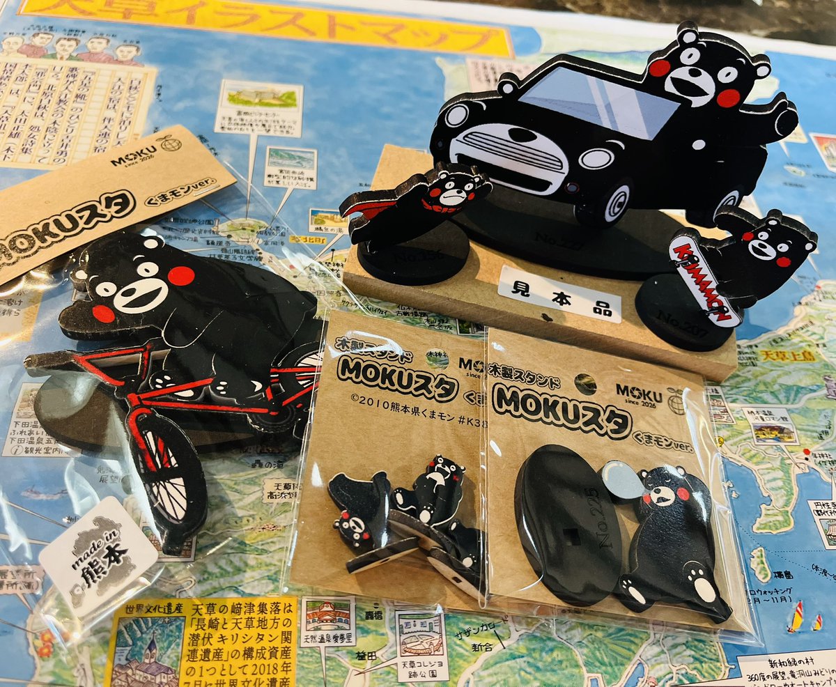 amuri_tranquilo's tweet photo. ｷﾀ♪───Ｏ（≧∇≦）Ｏ────♪‼︎!

愛夢里にてくまモングッズ販売開始してます⭐︎

こちら株式会社エコ・アースさんより入荷しております☺️
なんと写真のグッズは全て木製🌳なんです。
木の温かみとくまモンのキュートな表情がたまりませんね(*´∀｀*) https://t.co/pUHnu7wmvP