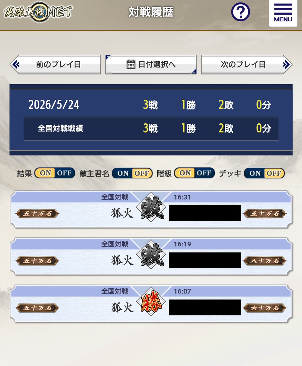 漁火 tweet media