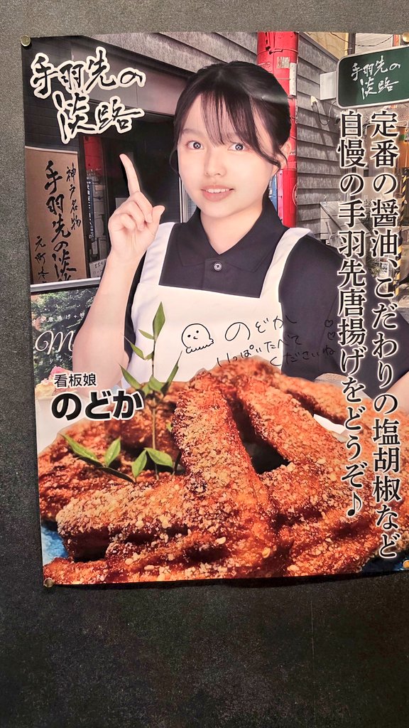 のんちゃんさん専用2 のんちゃん2号さんのプロフィールページ