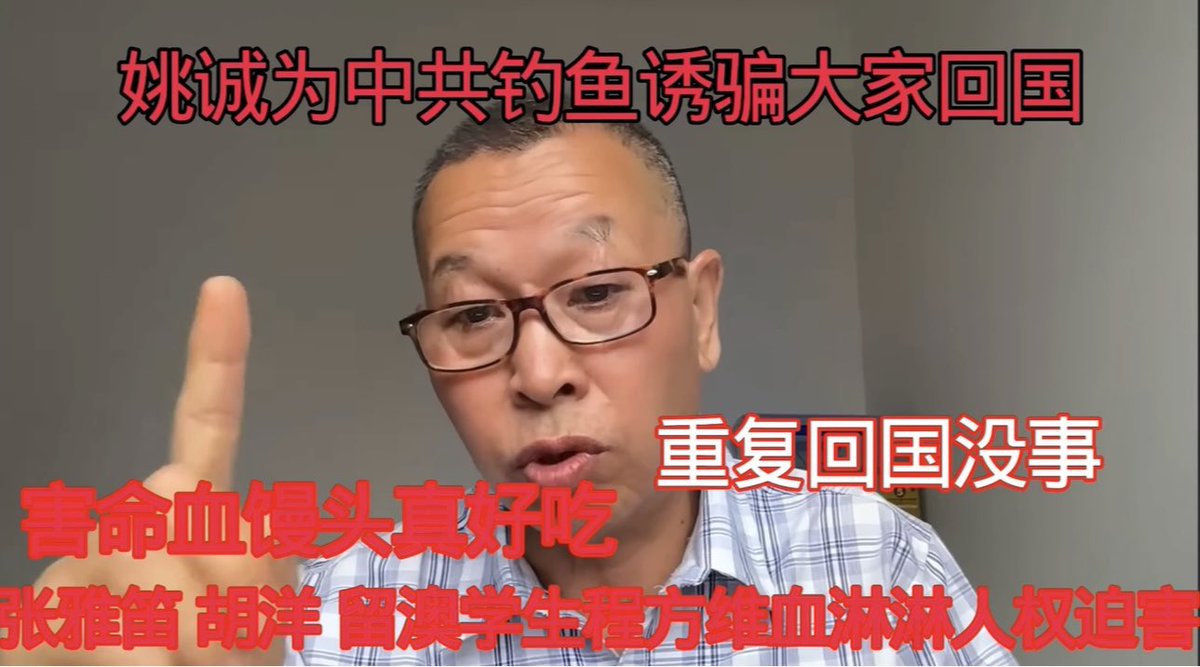 界立建 tweet media