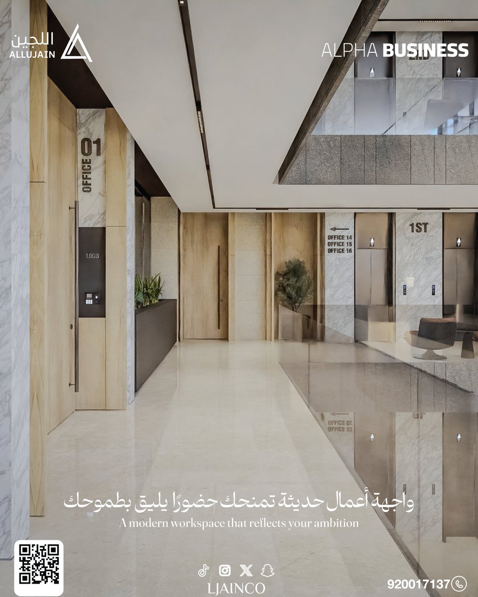 اللجين | Allujain tweet media