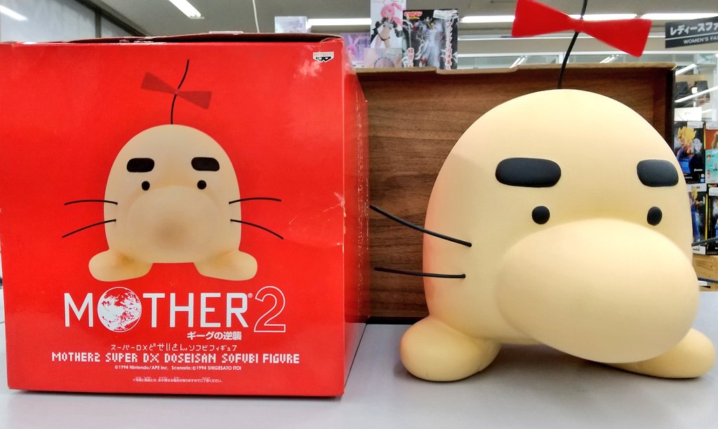 バンプレスト MOTHER2 ギーグの逆襲 スーパーDX どせいさん ソフビ