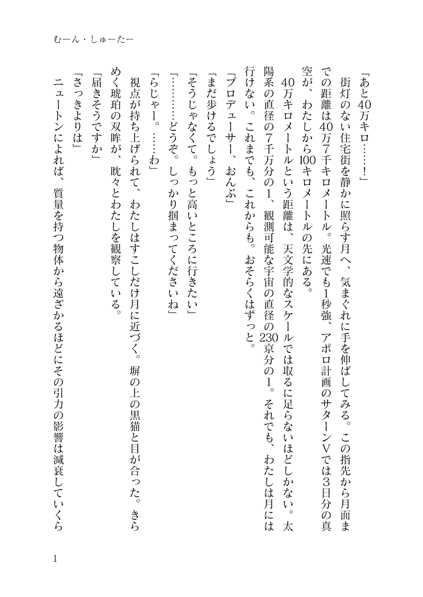 橘いおね@GSF03 tweet media