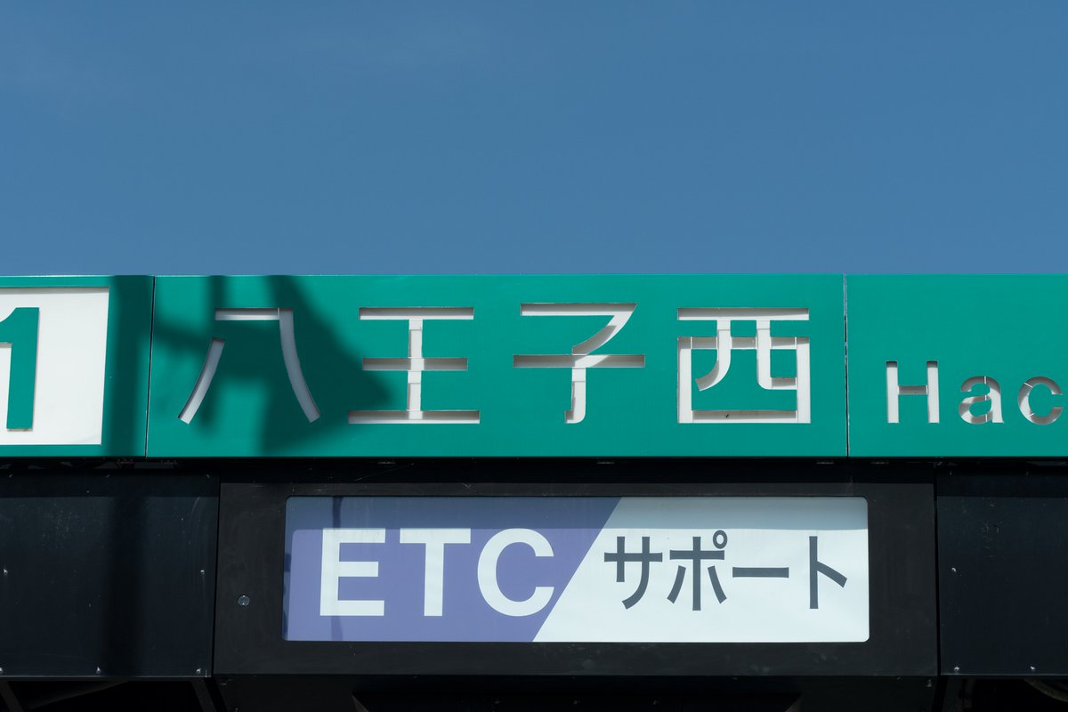 島田 六合 tweet media