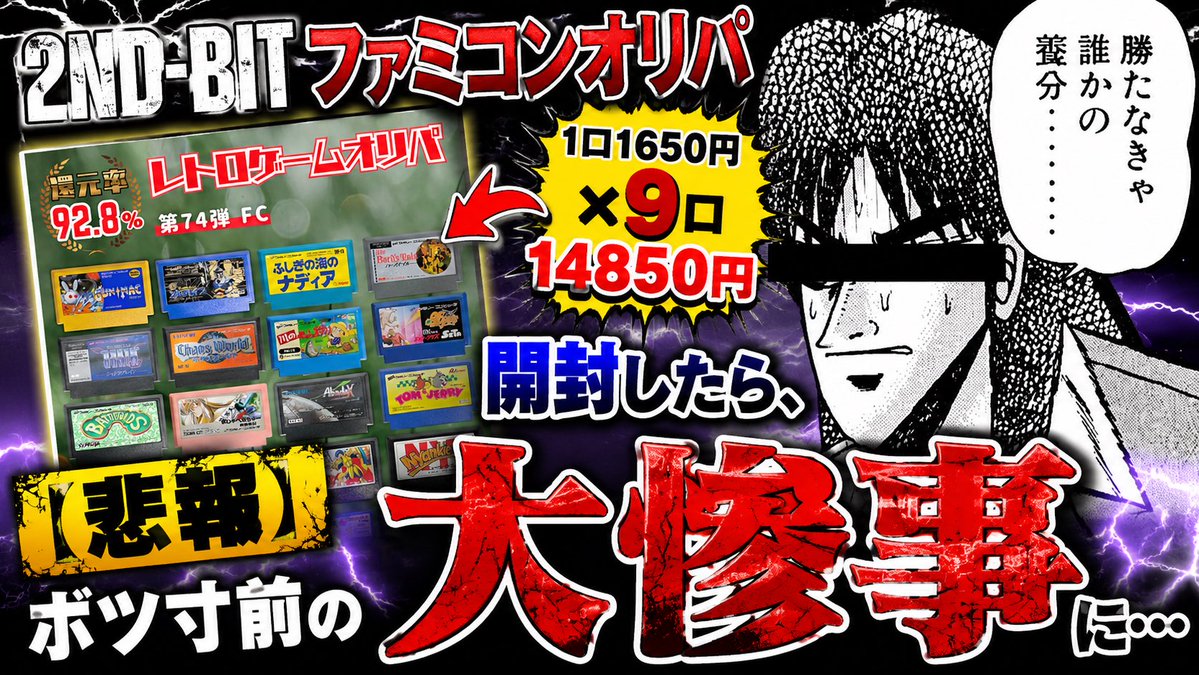 お得⭐︎値下げ中⭐︎なつかしのゲームいろいろ断捨離⭐︎まとめ売り 断捨離で家にあった歴代のゲーム達を手放してみました。｜葉桜しょう
