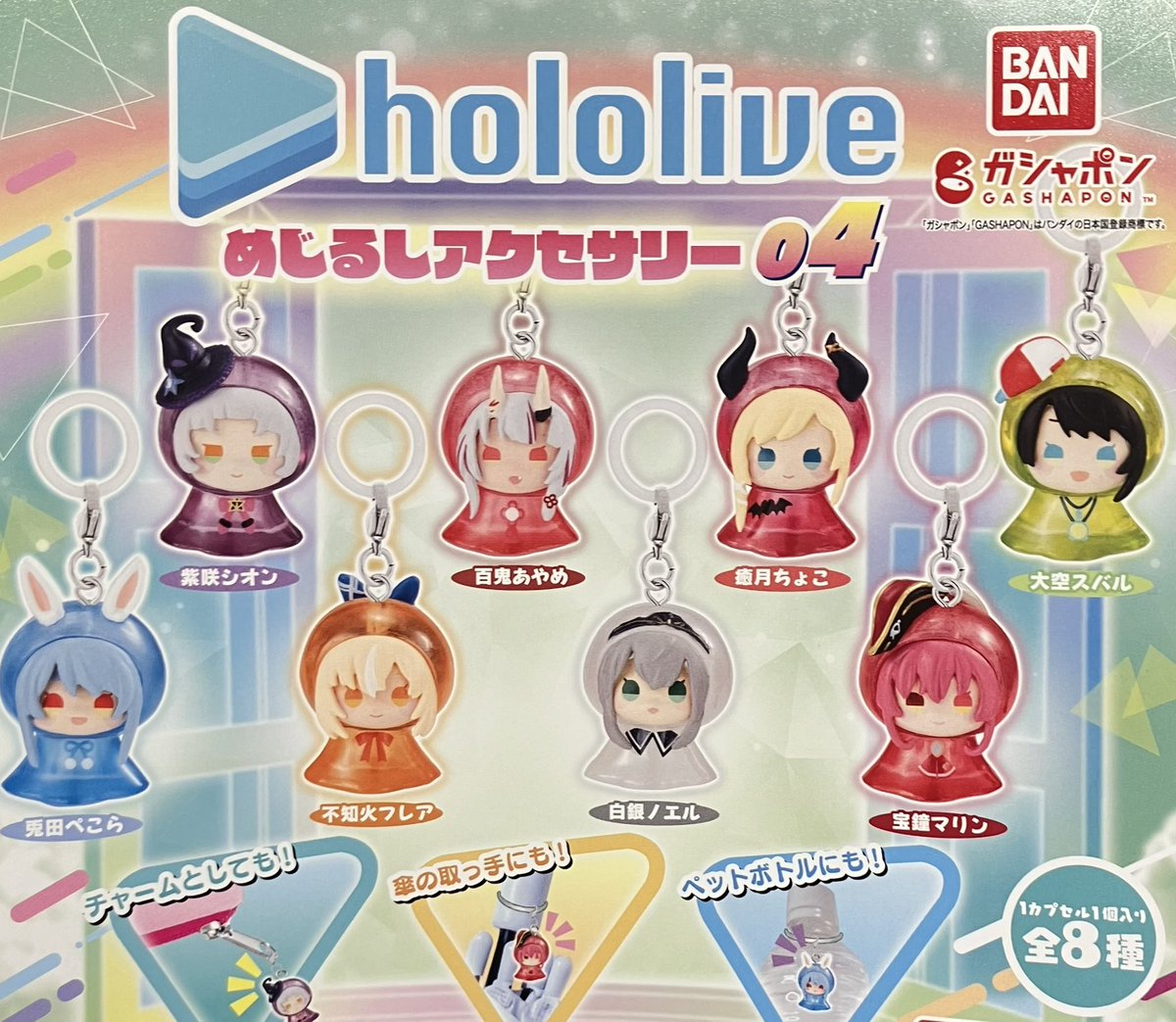 ❄️5月24日(日)完売情報❄️ 🌟 たまごっち マウスシートコレクション