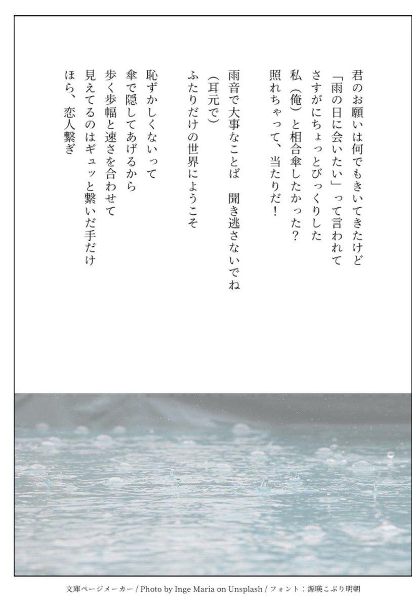 ミタクロス tweet media