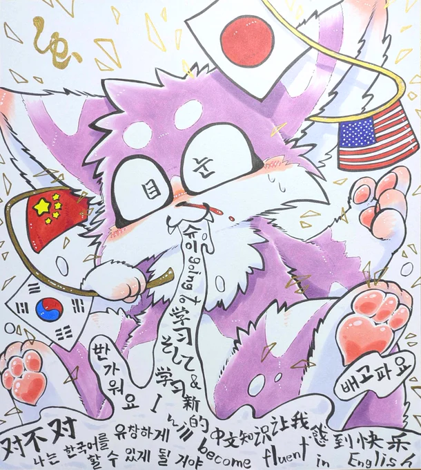 4月のケモ絵まとめ! (7枚)