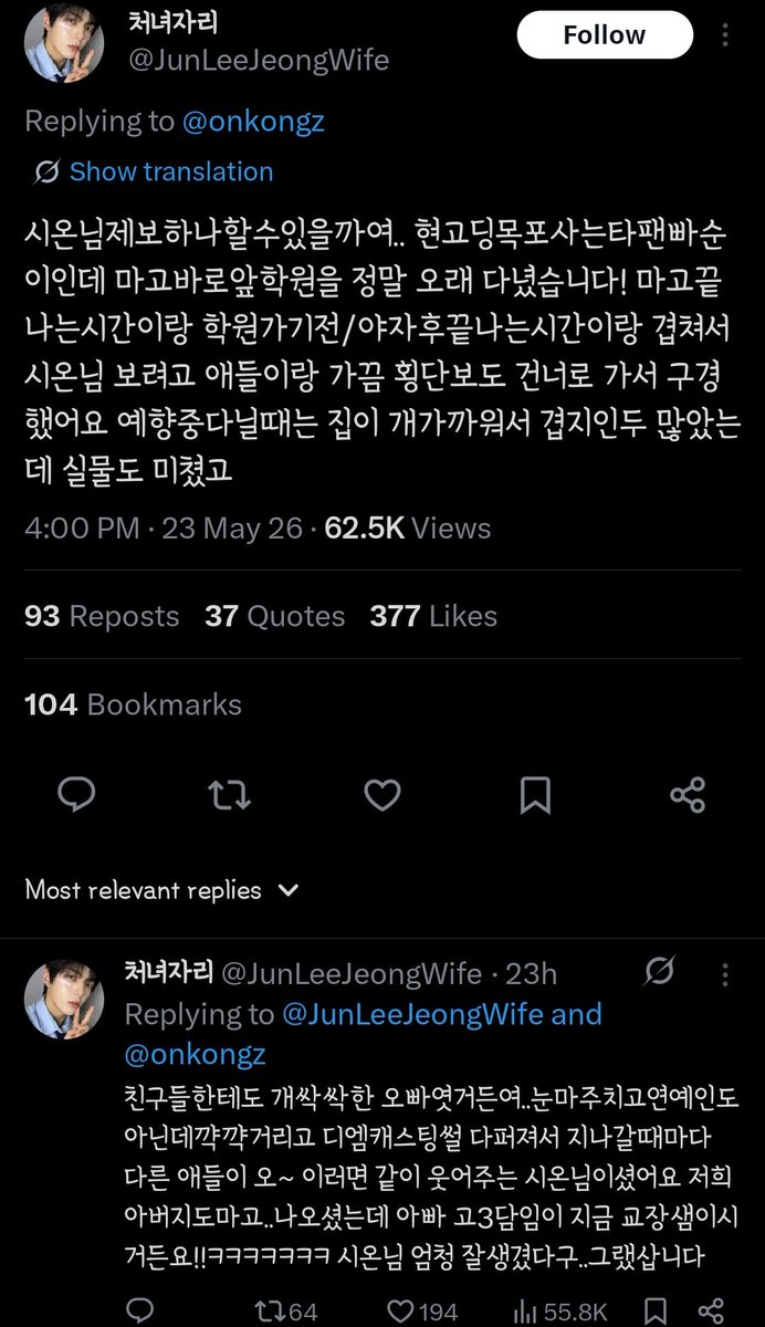 chris🍀 | 정祐천乐ᴺᶜᵀ tweet media