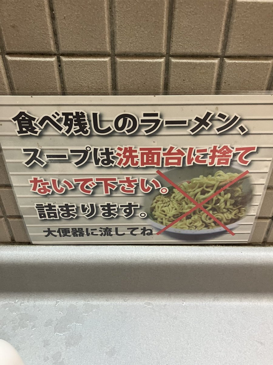 まさやん (@saibaiman1002) / Posts / X