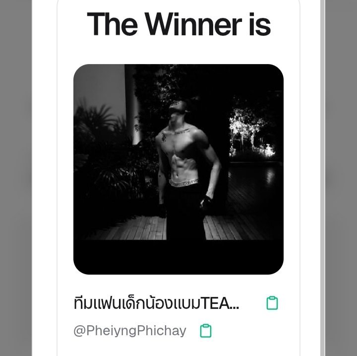 CHAAM 🇹🇭💜❤MTBB tweet media
