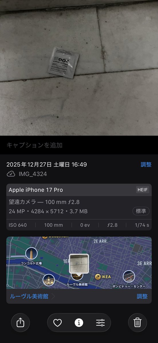 あ tweet media