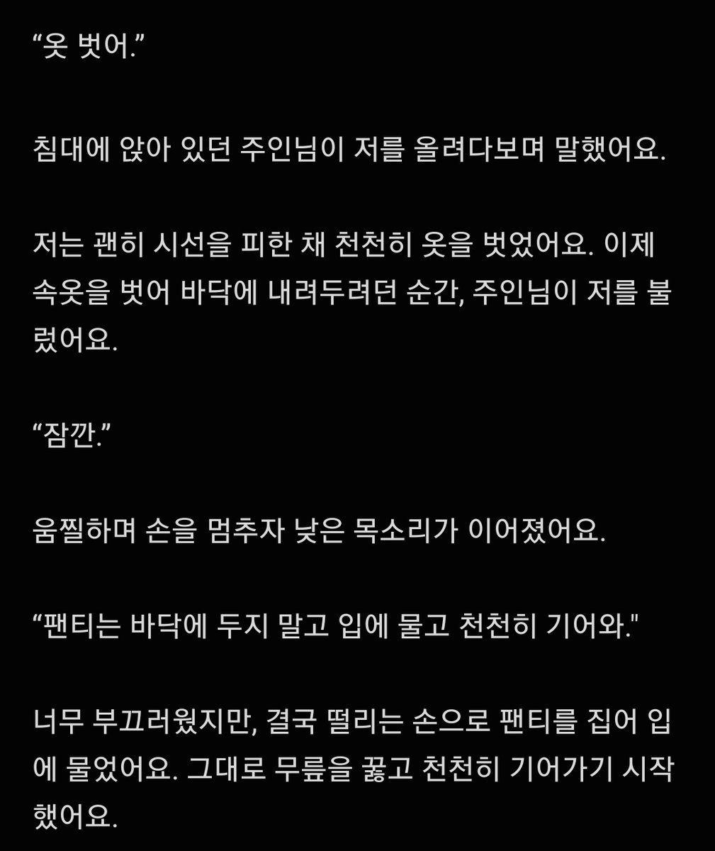 FS_BADA77's tweet photo. #로망트 https://t.co/nP1bL7BJFS