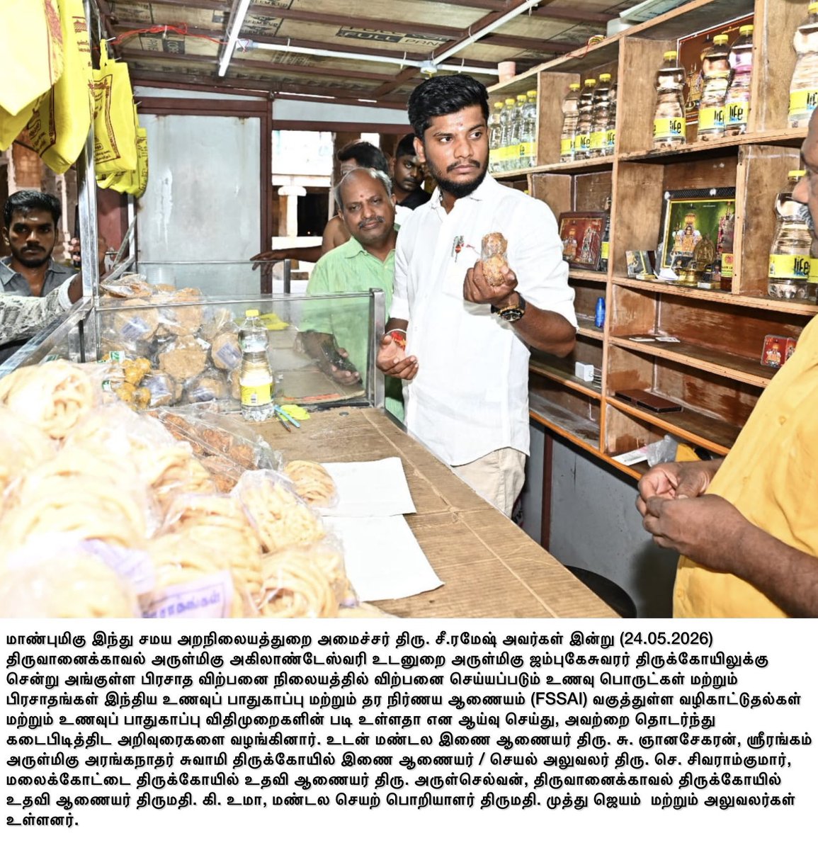 TN HRCE tweet media
