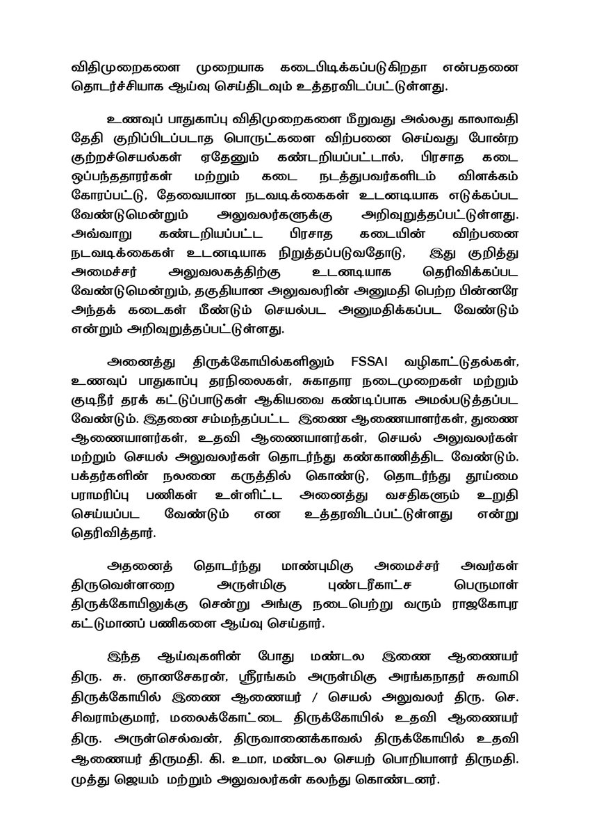 TN DIPR tweet media