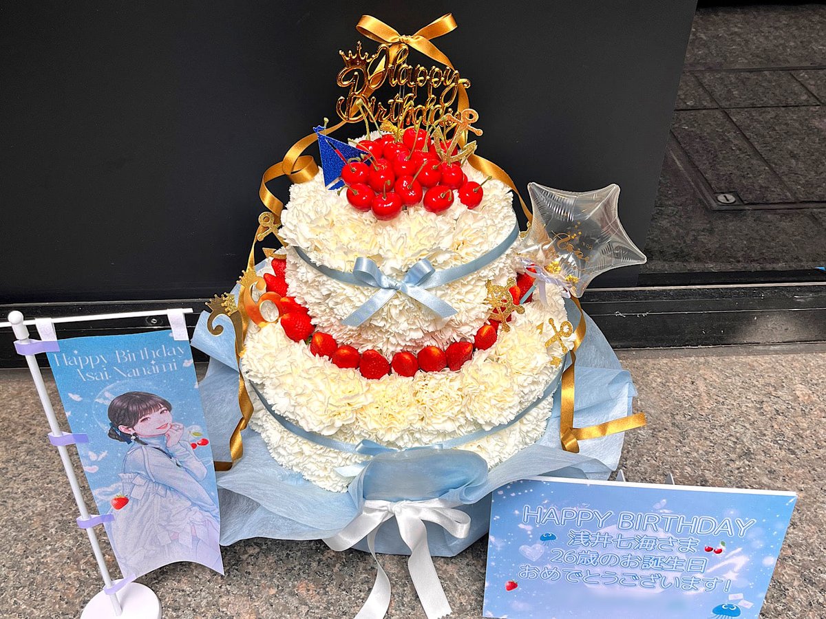 hanashigoto87's tweet photo. #浅井七海 様(@_asainanami )の生誕祭祝い花
📷other cut📷
https://t.co/nAW9QA6iJb

⚓浅井七海 Birthday Event 2026🪼⟡꙳
🗓️2026.5.24[Sun] 📍ブルースクエア四谷
#はなイベ 🎪 https://t.co/awVOEgGkzW