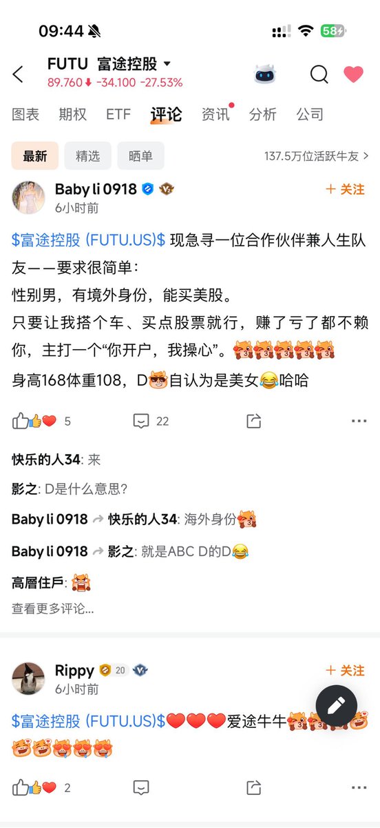 ByungJun Ahn tweet media