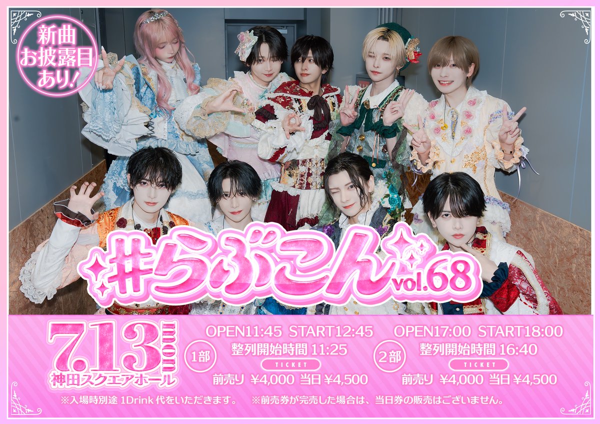 りょう (@ryo_lvsk) / Posts / X
