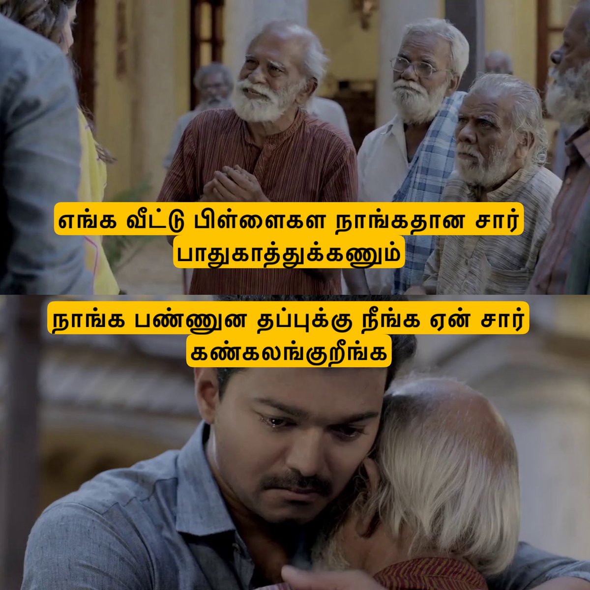 Goutham R TheeyaSakthi tweet media
