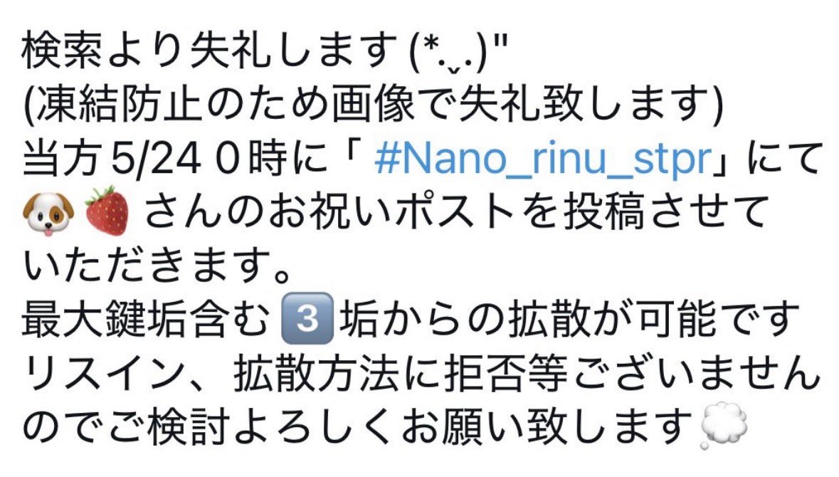 ️️️なちゅ tweet media