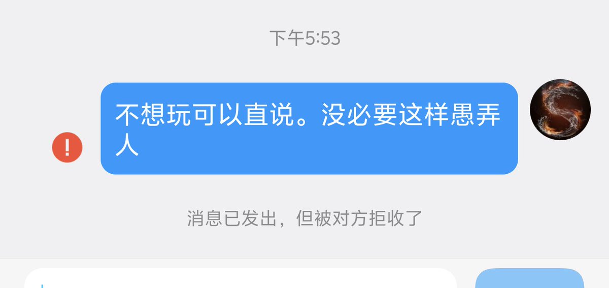 墨霸 tweet media