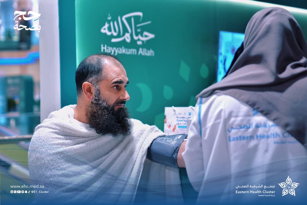 تجمع الشرقية الصحي tweet media