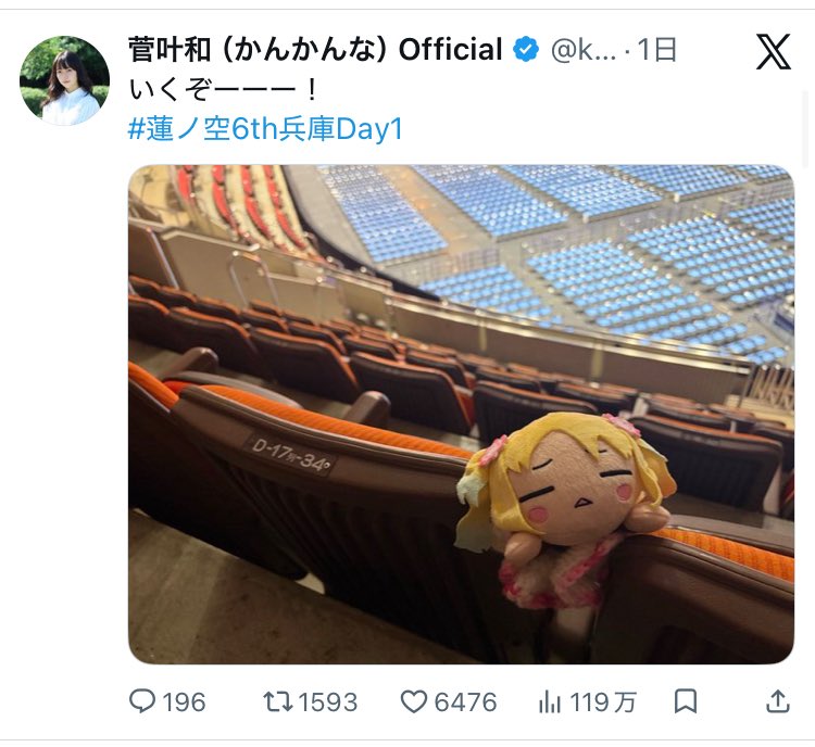 ぱわー。 tweet media