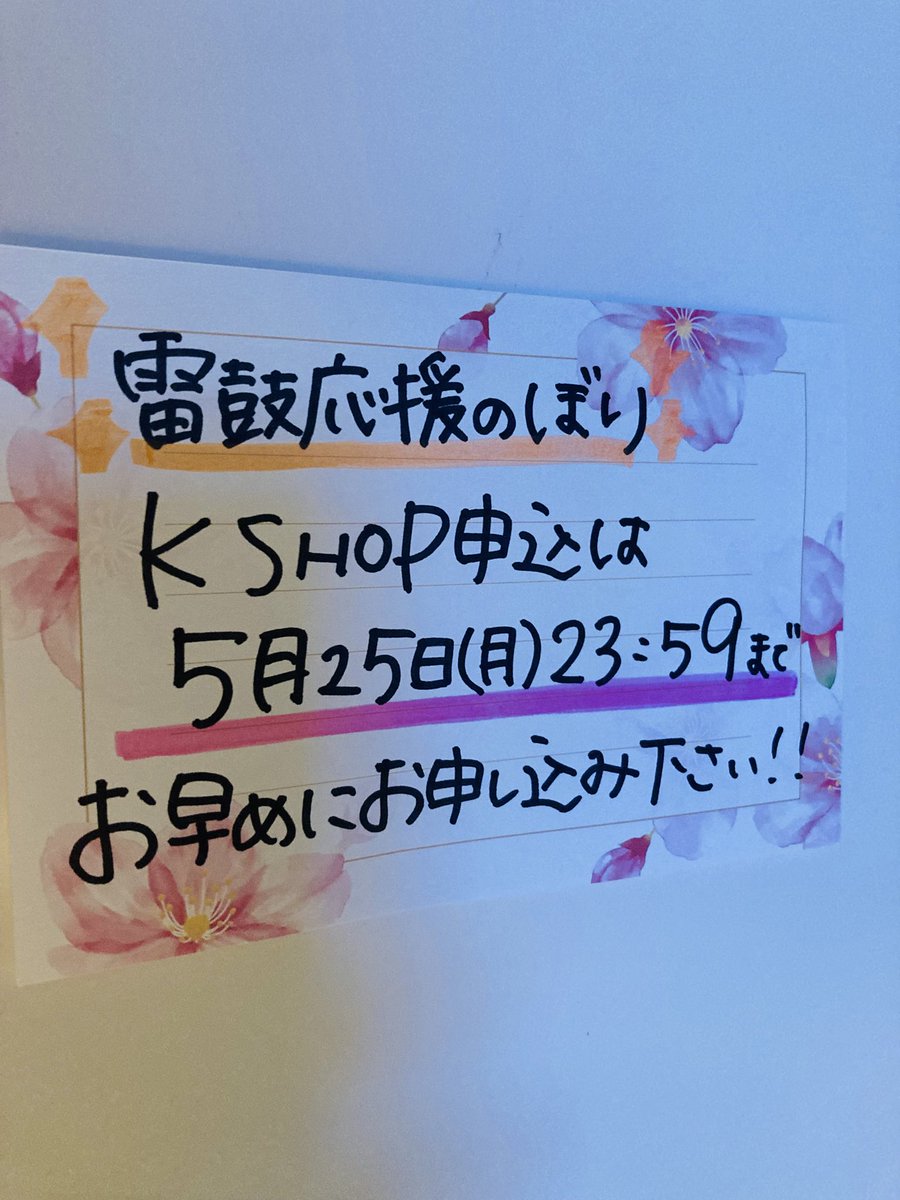 伊藤 玄紀/Genki Ito tweet media