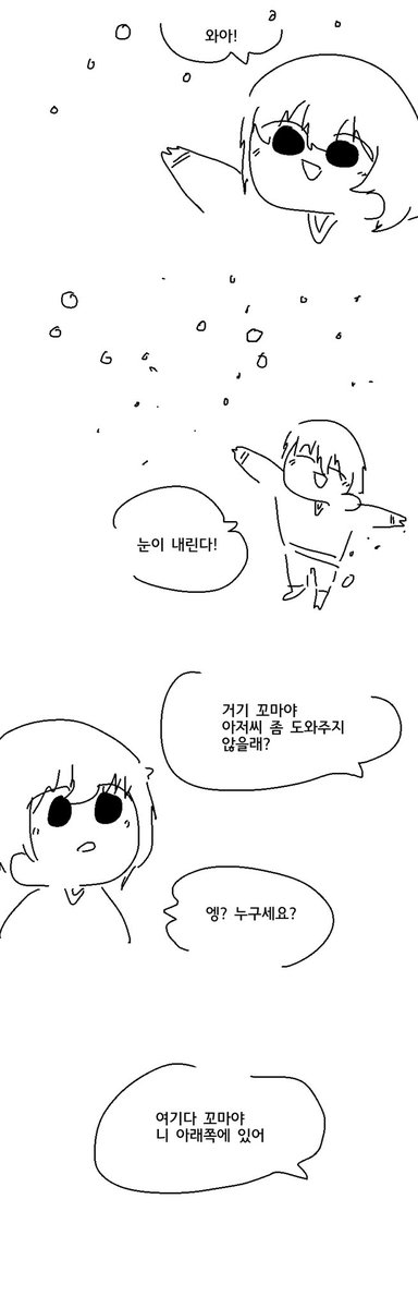 족제비와토끼 tweet media