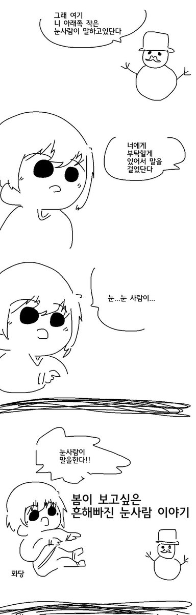 족제비와토끼 tweet media