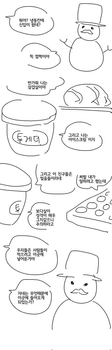 족제비와토끼 tweet media