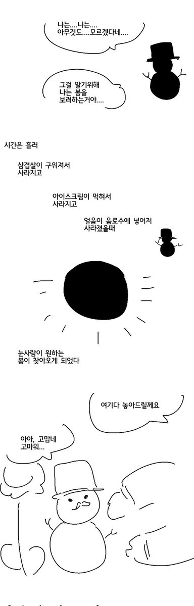 족제비와토끼 tweet media