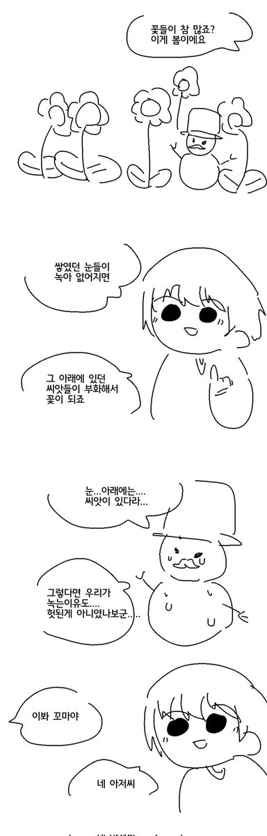 족제비와토끼 tweet media