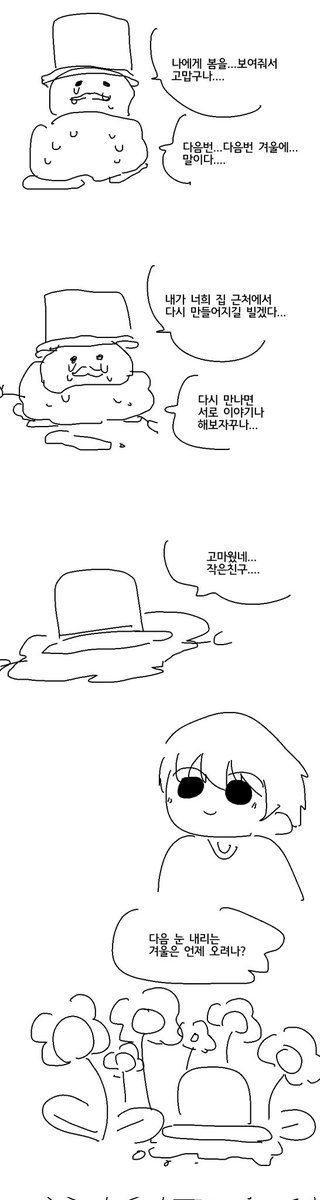 족제비와토끼 tweet media