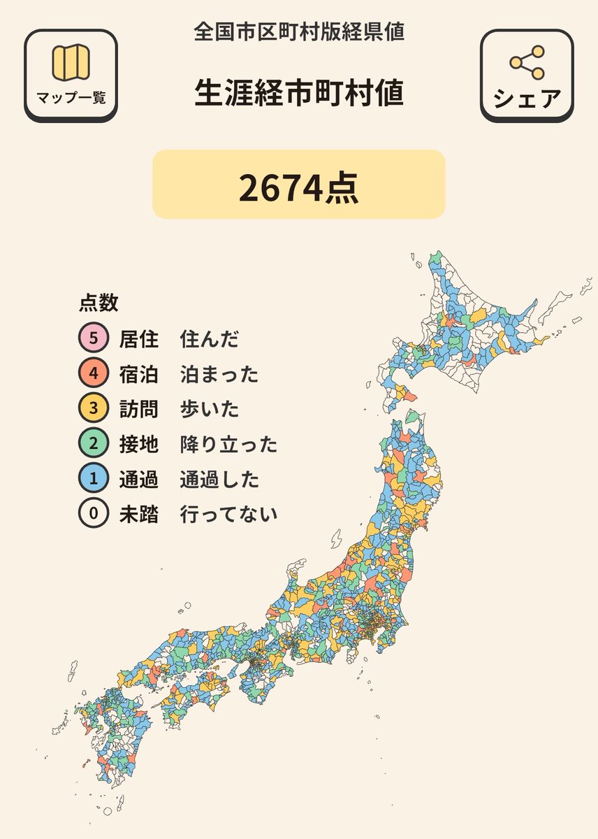 Nichijo_P's tweet photo. まだ舞える https://t.co/iW4zpKM5v6