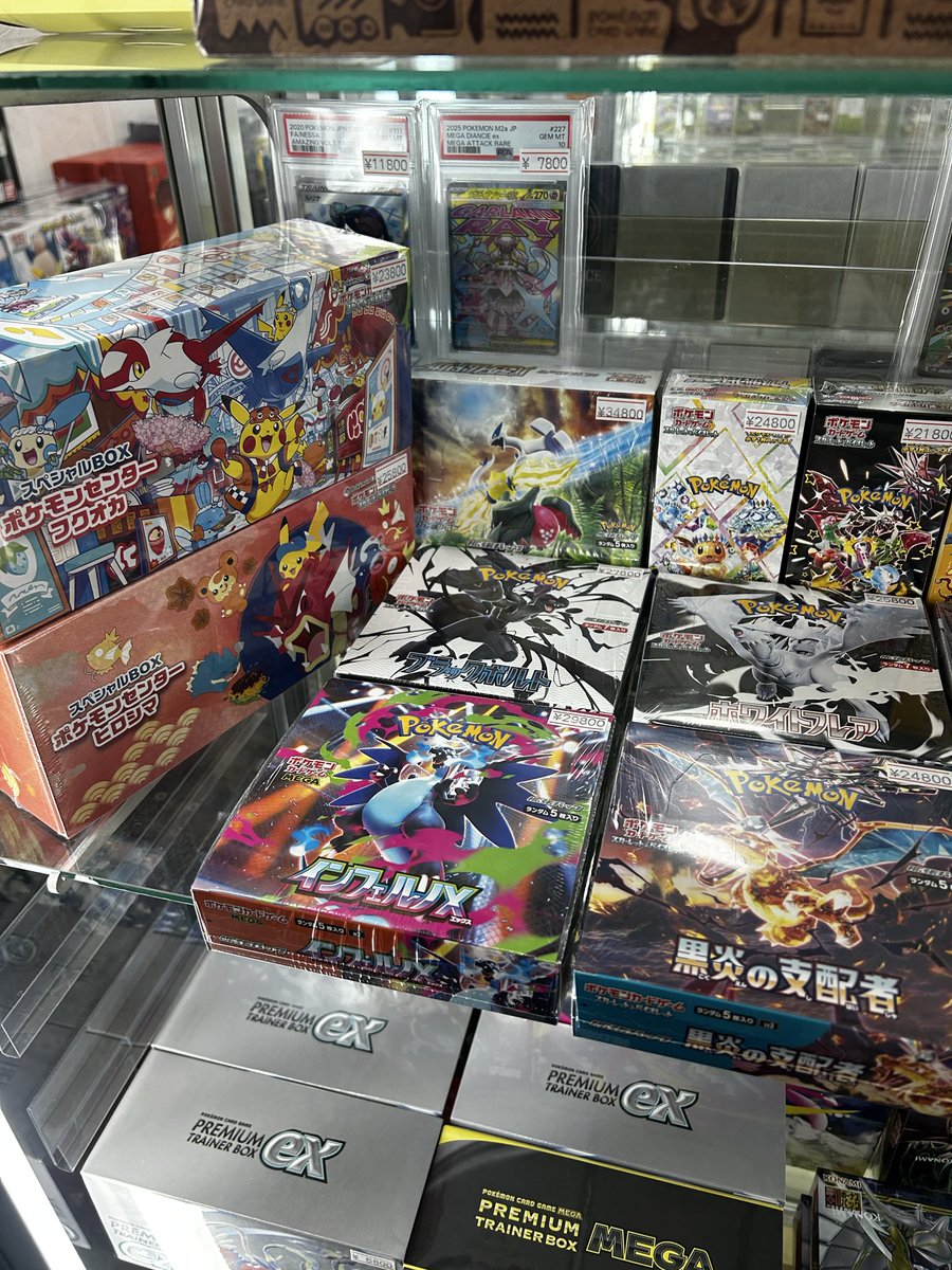 シャイニートレジャーex、テラスタルフェスex、ブラックボルト　新品未開封 🔥新着商品入荷情報🔥 『BOX未開封』 テラスタルフェスex シャイニー