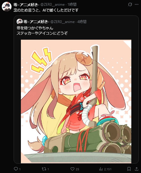 しのぎりのぎり🔥 tweet media