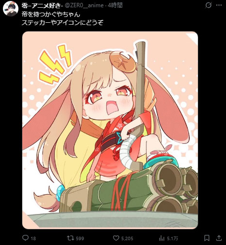 しのぎりのぎり🔥 tweet media