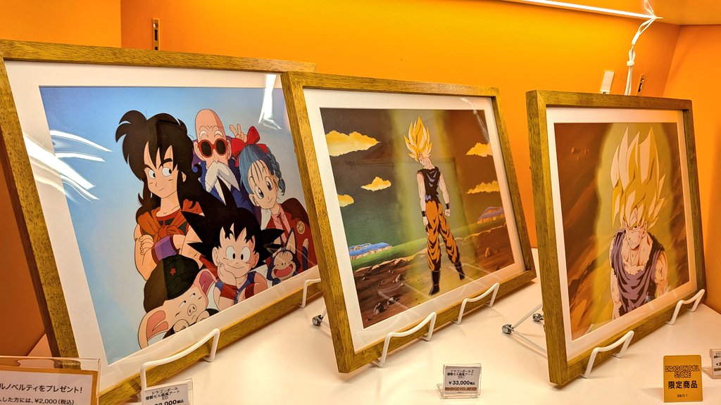 ドラゴンボールストアで発売中の複製セル画風アート