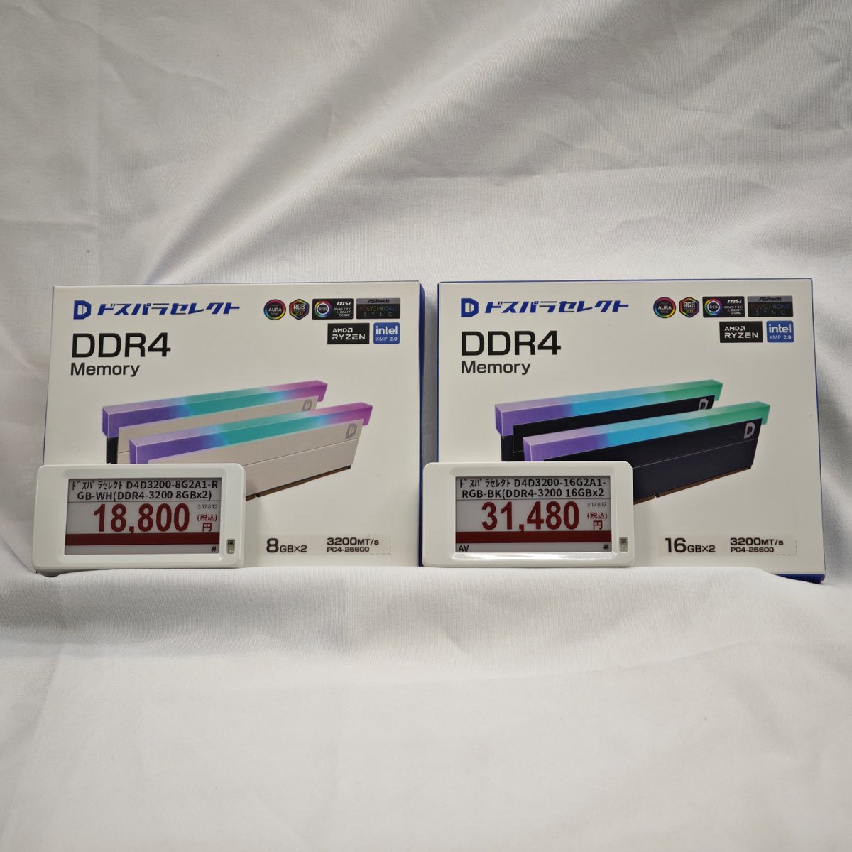🔎迷ったらコレ👉 【デスク用DDR4メモリ編】 ⭕️慣れない取付けが不安