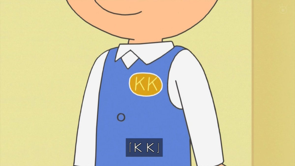 それ株式会社ッスヨって誰か言ってあげてほしかった。 #sazaesan