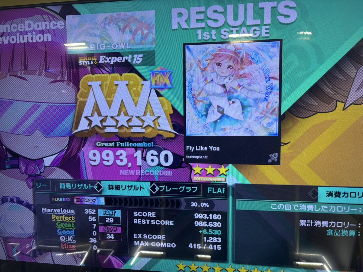 初瀬 tweet media