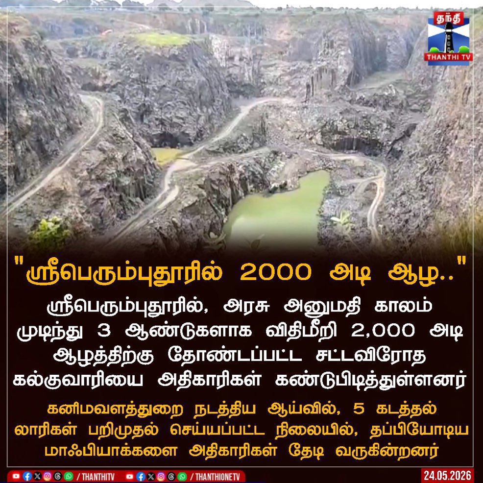 Aravind tweet media