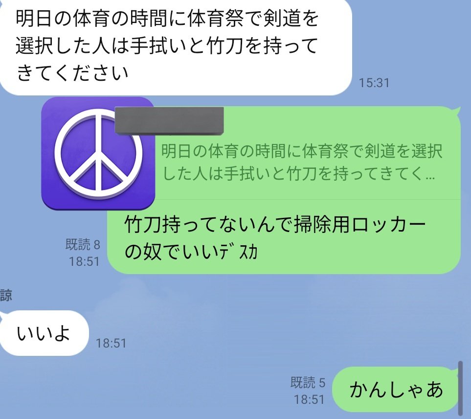ペンペル（自警団箱推しオートマタ） tweet media