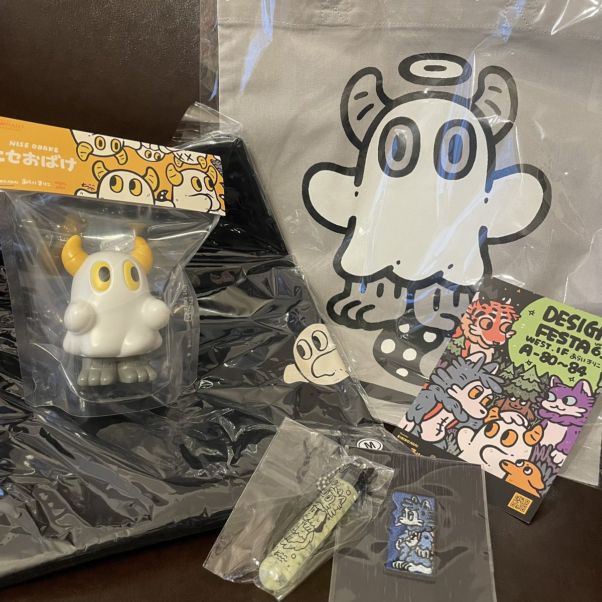 大本命のニセおばけのソフビを買えて大歓喜きええーーー