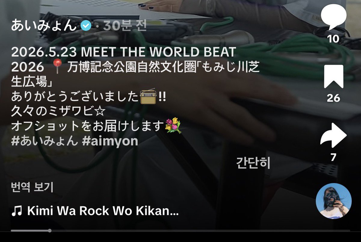 36 tweet media