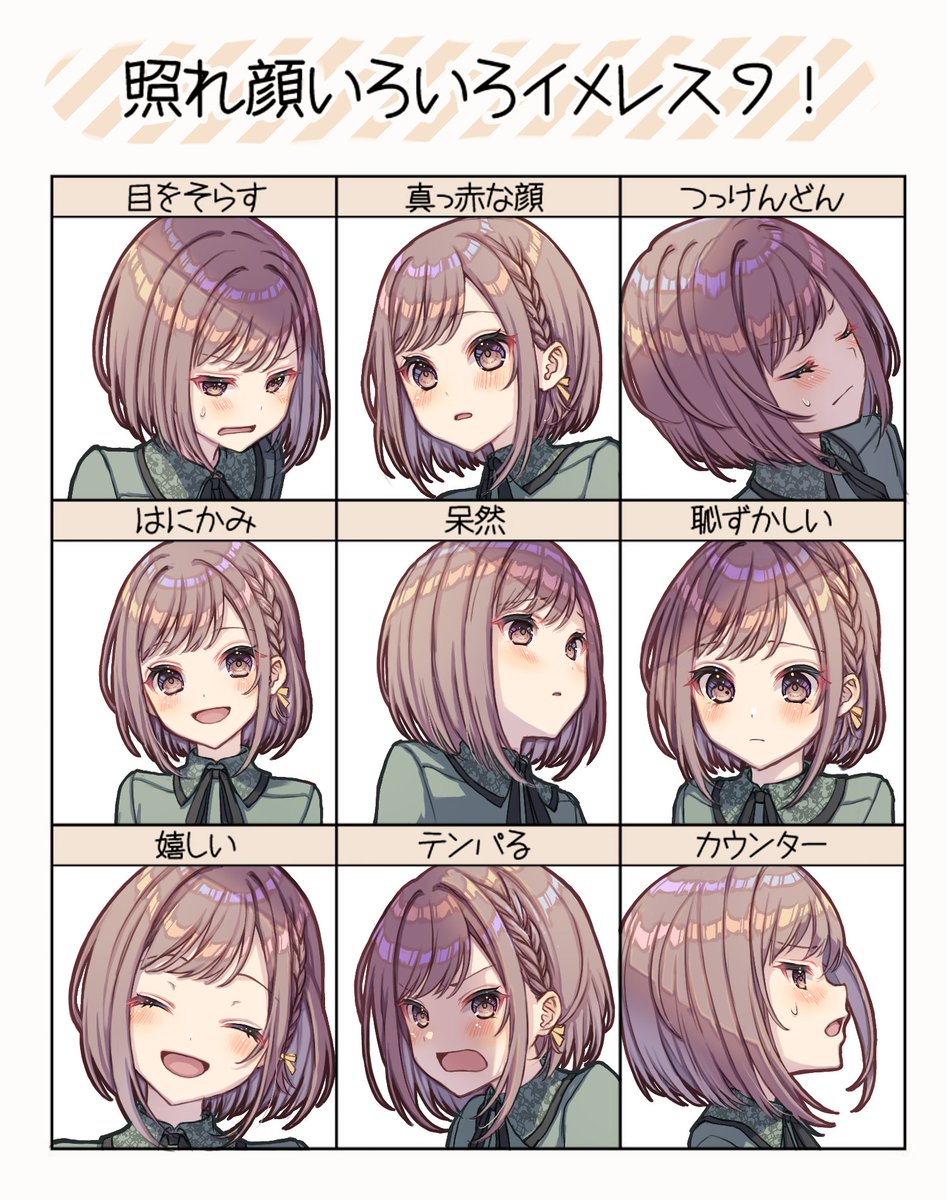 水城りゆ tweet media
