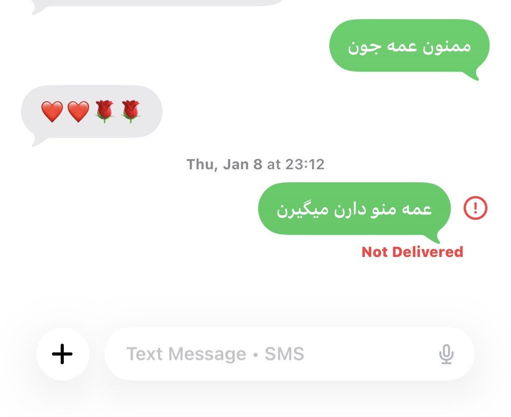 هما tweet media
