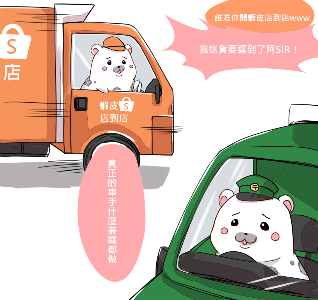 湘玲 tweet media
