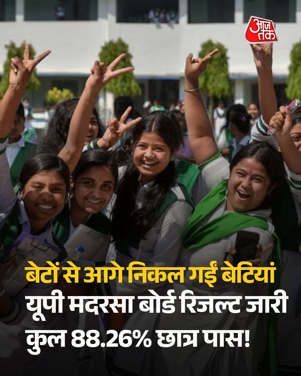 AajTak tweet media